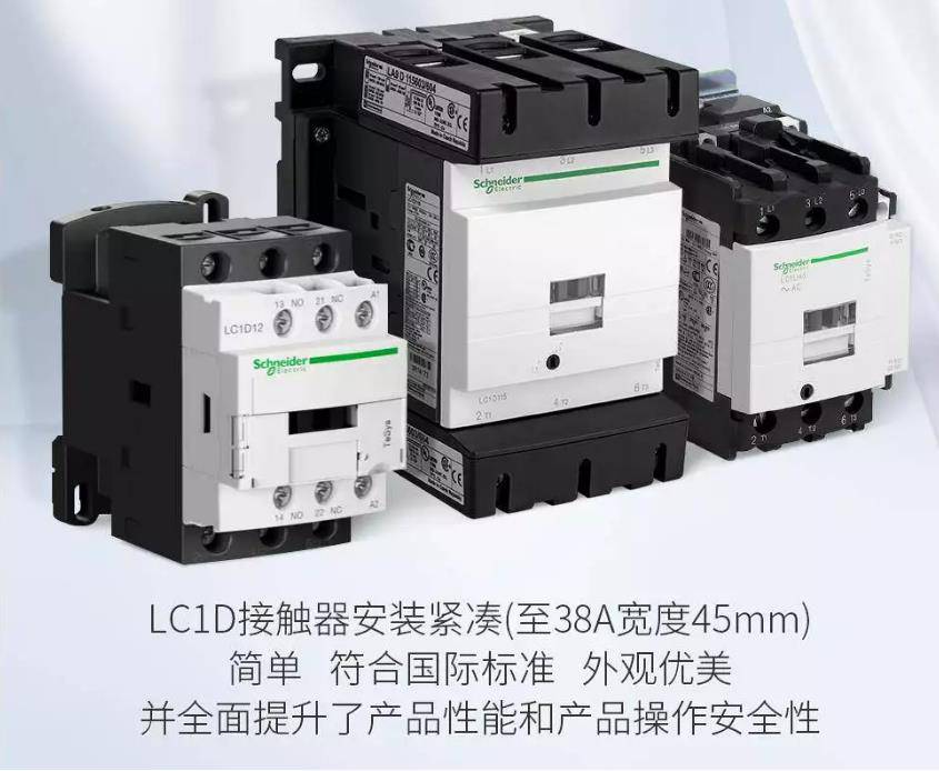 LC1D32U7C器