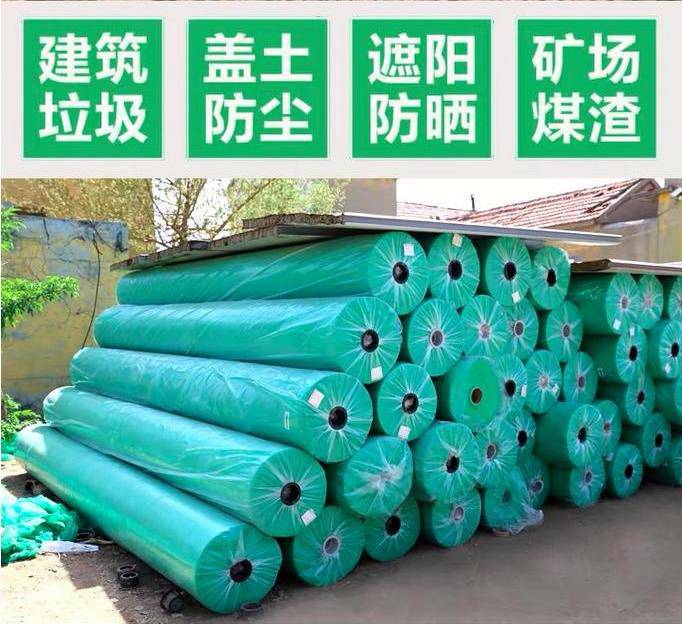会泽县防渗渗透土工布