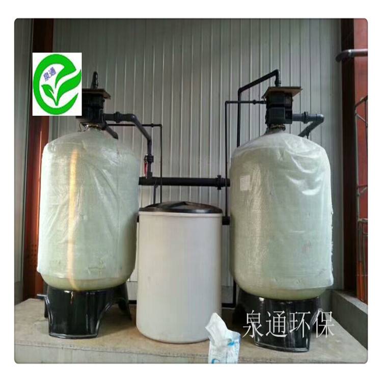 乌兰察布商都软化水安装0.5-1吨全自动软水器宾馆洗浴软水装置