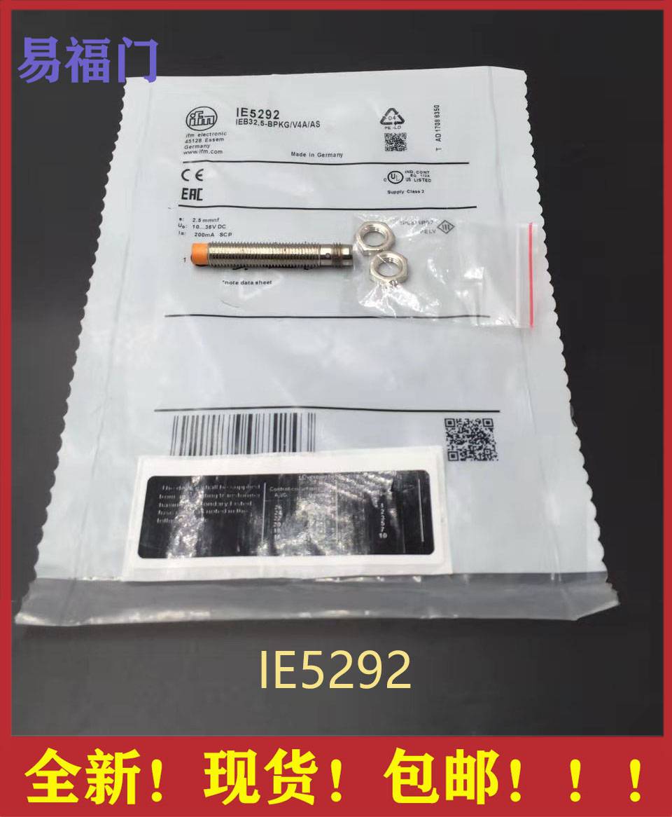 北州市易福门代理一级代理