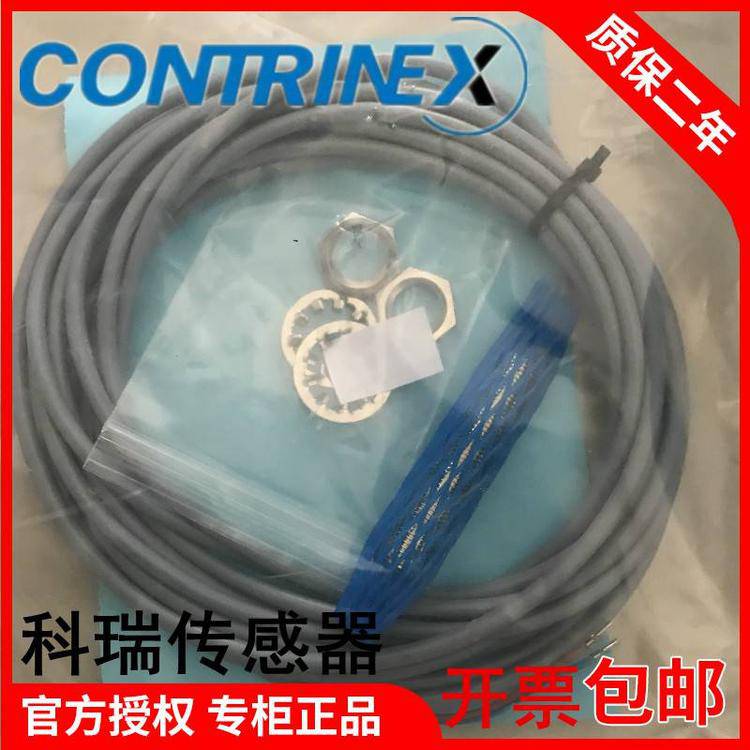 DW-AD-613-M12-120科瑞接近开关-派送直达2022已更新