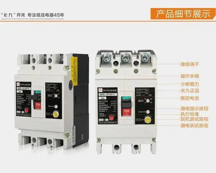 萍乡市贵州泰永长征一级经销锋领电气全境派送/2022已更新