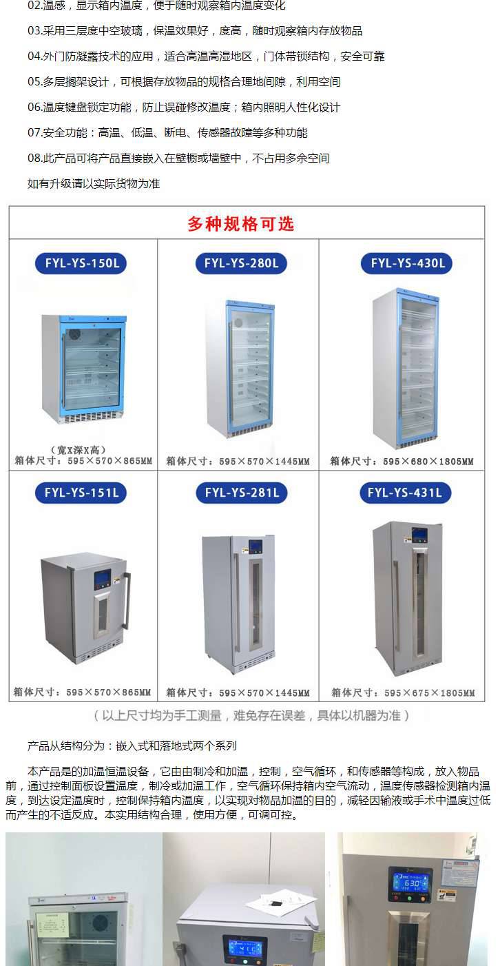 车载低温样品保存箱-5℃-10℃