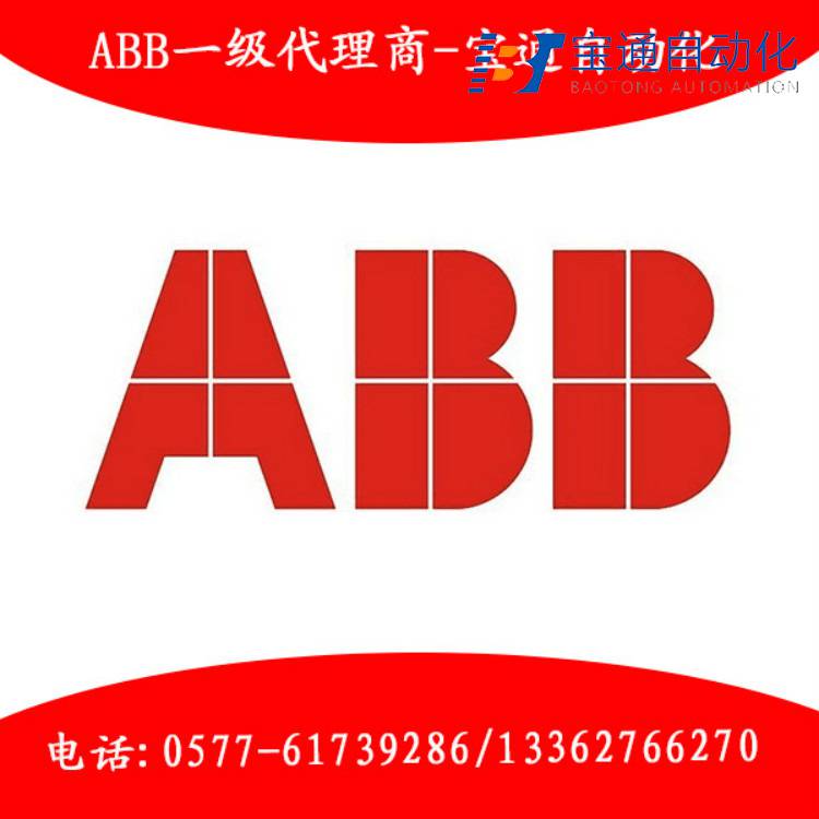 ABB塑壳断路器T2H160 TMD160/1600 FF 3P全/境派送直达2022已更新
