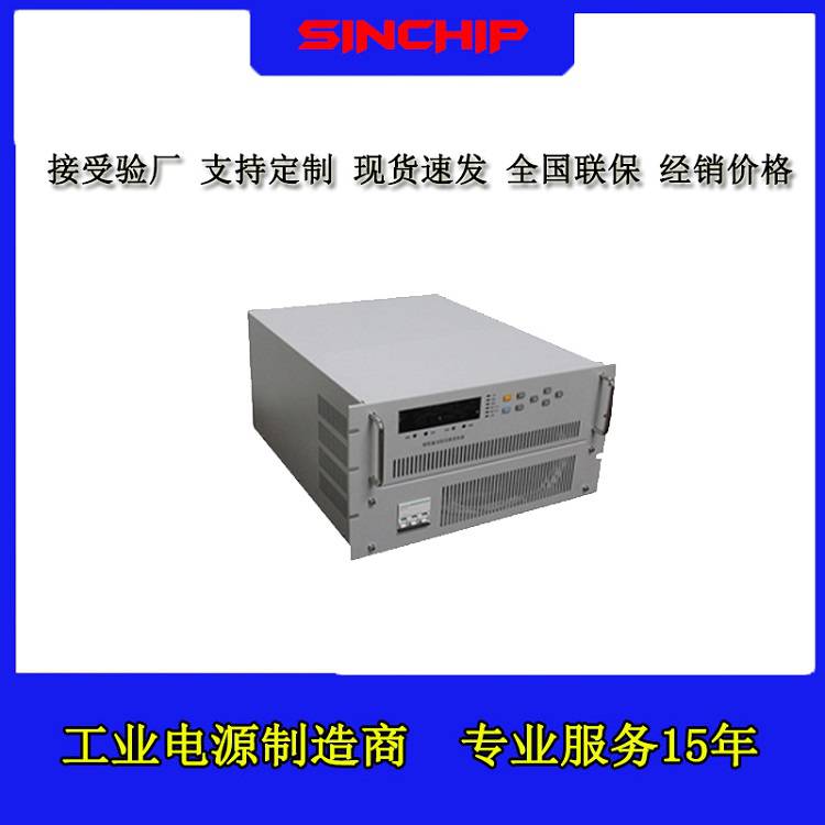 直流电源，中频电源