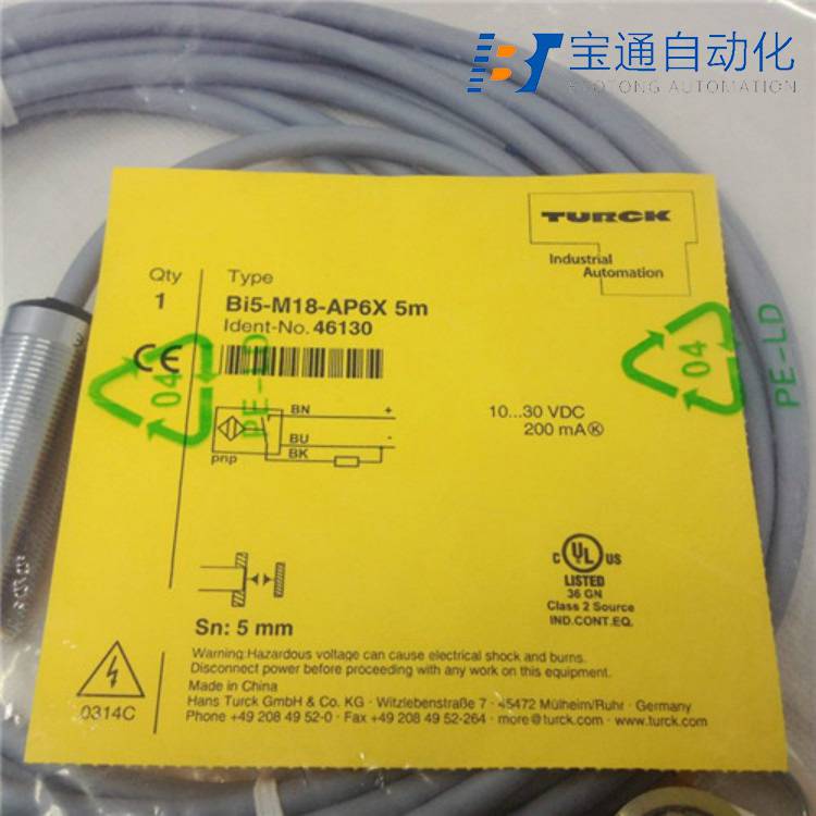 清远市Bedook比杜克接近开关-传感器代理商全/境派送直达2022已更新