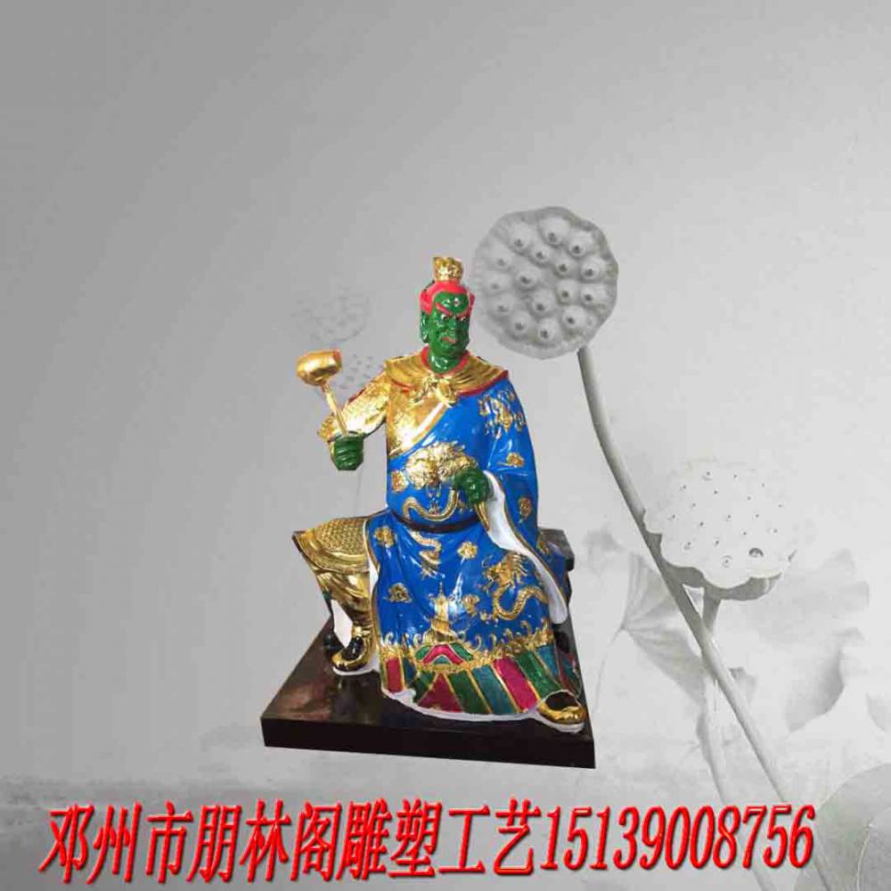雷公电母龙王神像雨神菩萨图片大全