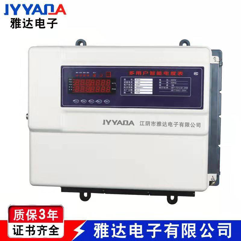 DZ81-MS3U5E3多功能电力仪表