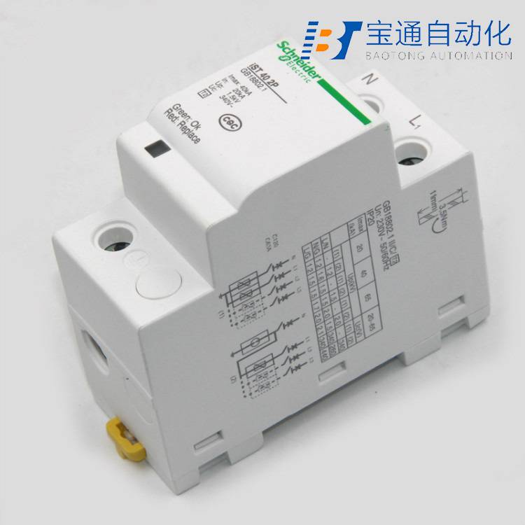 施耐德A9L102564订货号iSCB1 25L2 4P后备保护装置(直达2022已更新)