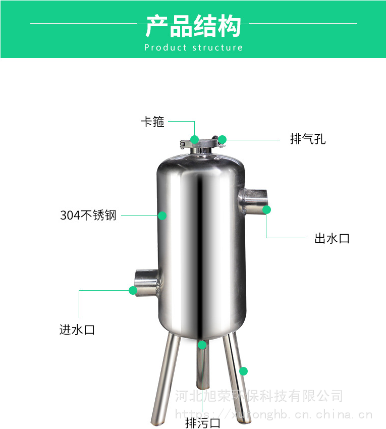 不锈钢硅磷晶过滤器食品级水处理前置过滤器秦皇岛硅磷晶加药罐除垢器