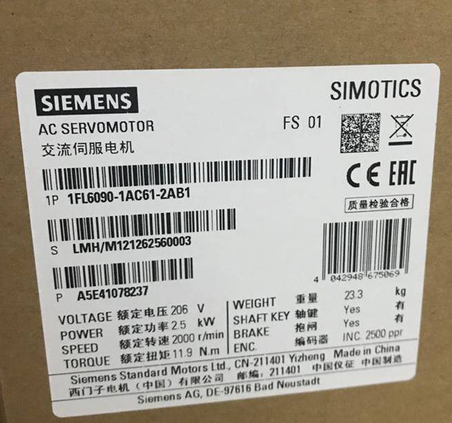 合肥西门子S7-200CPU模块代理商