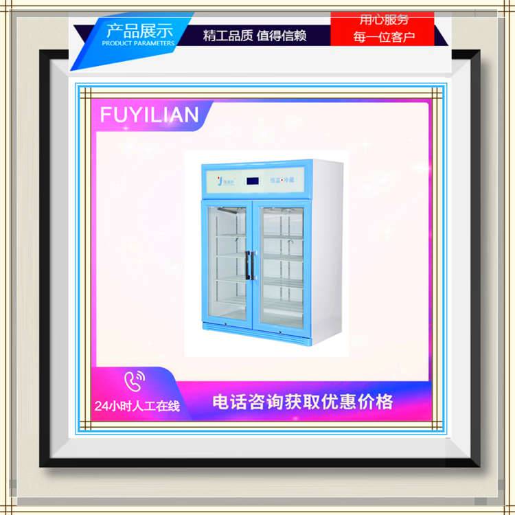 过盈工件冷缩装配冰柜 单门小型深低温冰箱