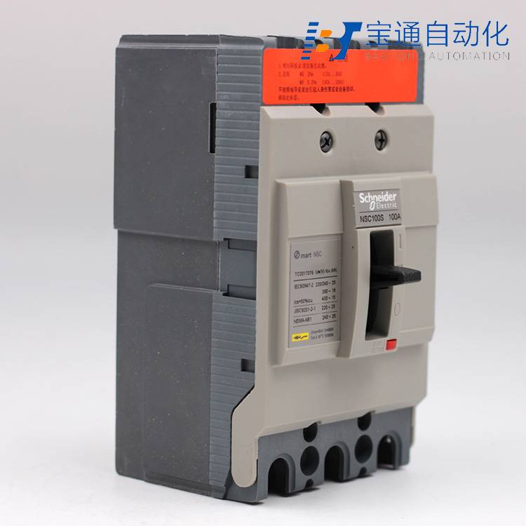 拉萨市施耐德NSC塑壳断路器代理商(直达2022已更新)