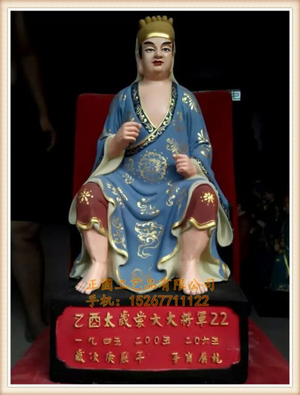 zy201彩绘六十甲子神像厂家玻璃钢六十太岁神像雕塑厂家