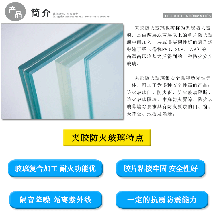 大硅1小时超白夹胶防火玻璃销售透明安全出厂配报告