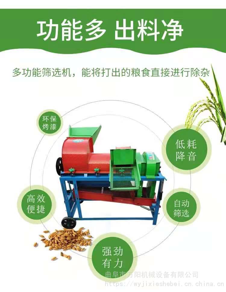 脱粒机家用型打谷机多功能打场机电动粮食打粒机电动家用打谷机