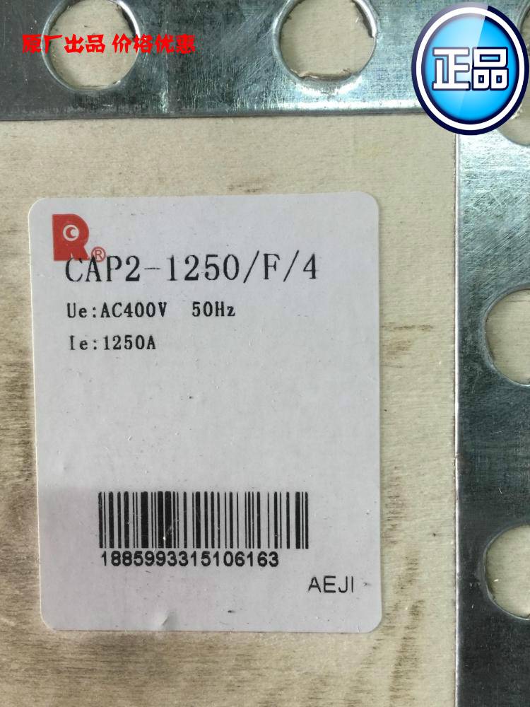 常熟开关厂鄂尔多斯市代理商