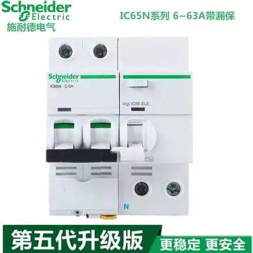 IP3221A-LB-T全/境―派直达2022已更新