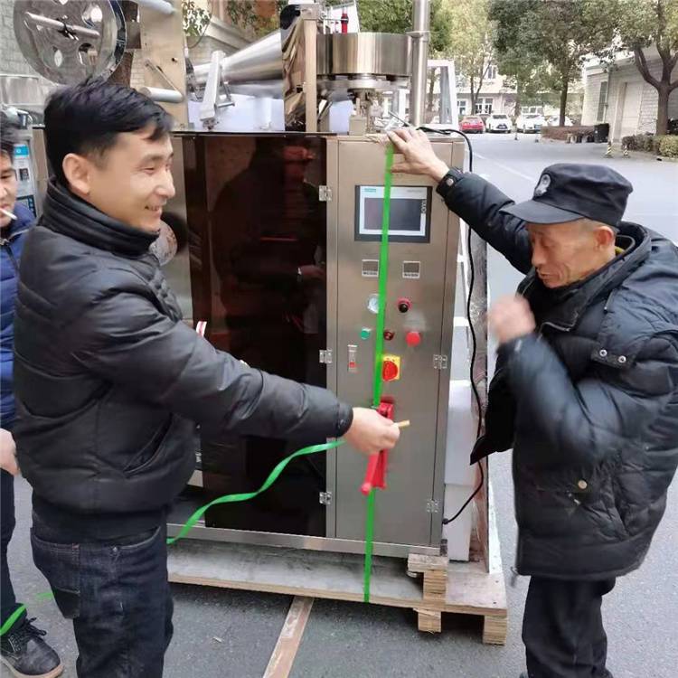 云南临沧钦典QD-18KFC冷萃超声波挂耳咖啡包装机