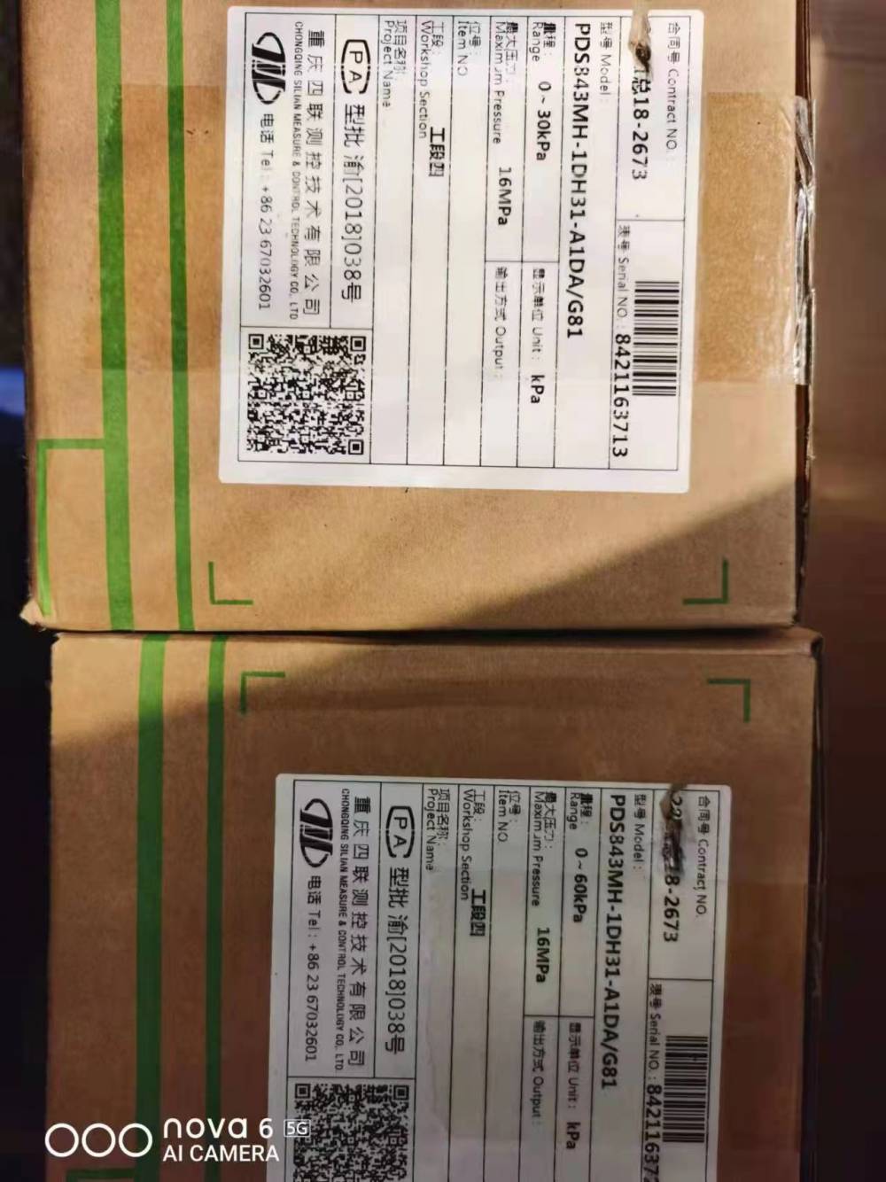 九江回收abb阀门定位器二手咨询