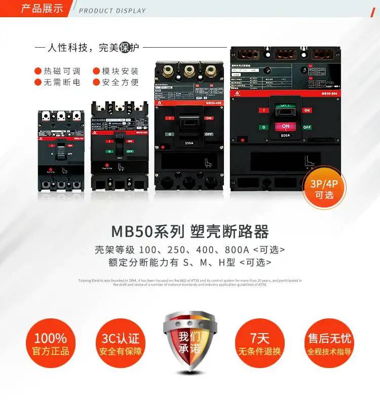 泰永长征阜新市一级经销商锋领电气/全境派送2022已更新