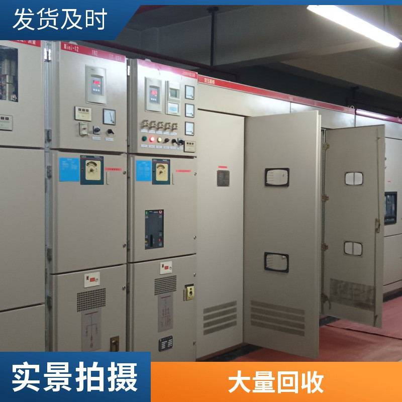 亳州智能配电柜回收 亳州附近电力物资收购站 诚信靠谱