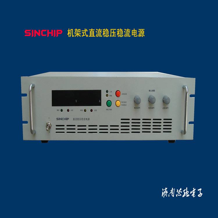 安徽直流电源_高压|大功率