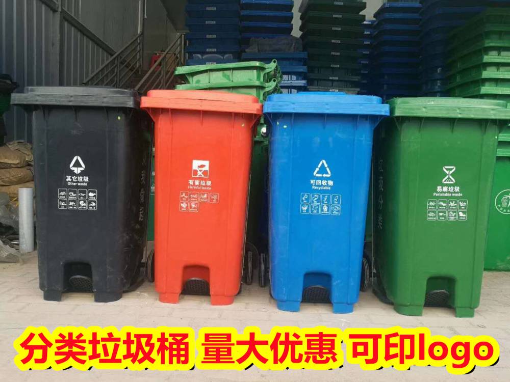 小区垃圾桶送货***到广西河池,公共场所垃圾桶便宜批