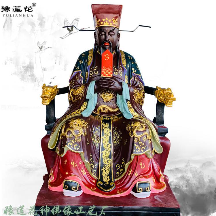 开封包公神像厂家 包公包青天神像 黑脸包公佛像 包青天神像
