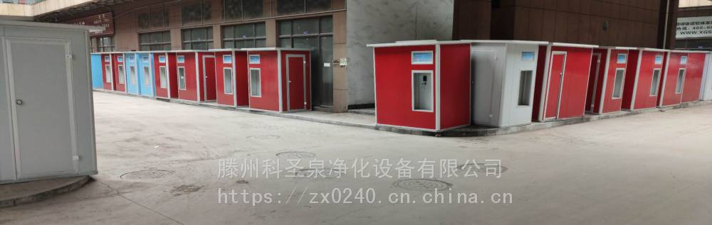 科圣泉售水机惠民净水站惠民饮水站净水设备新农村健康饮水开水器