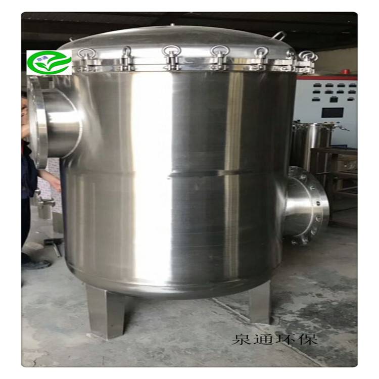 河北临西精密袋式过滤器尼龙滤袋过滤器10袋200吨过滤器