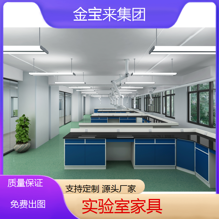 濠江数字化实验室平台 实验室试验台 实验室操作台生产厂家