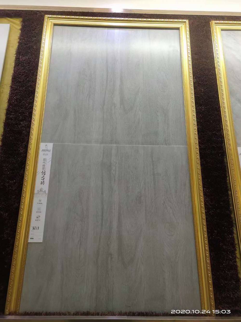 辰溪白聚晶白普拉提地板砖工程瓷砖