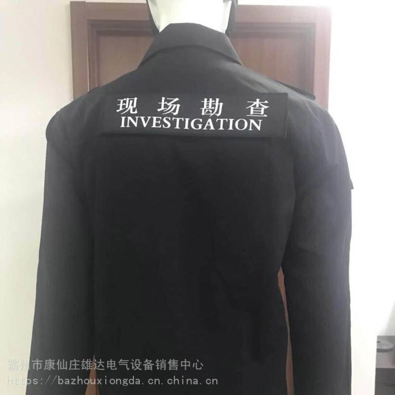 雄达消防火场勘查服火灾起因现场勘查服火灾调查服消防服装战斗服防火