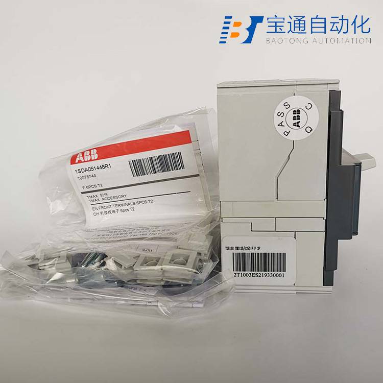 ABB塑壳断路器S2S160 R63 TM 10Ith FFC(直达2022已更新)