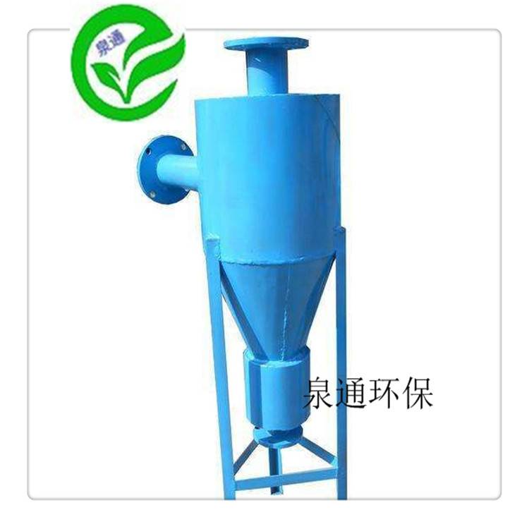 吕梁岚县直通旋流除砂器带集砂斗过滤器100左进上出旋流除砂器