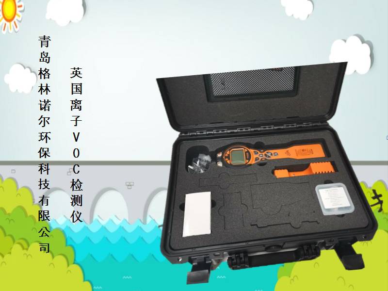 英国离子PCT-LB-04英国离子科学