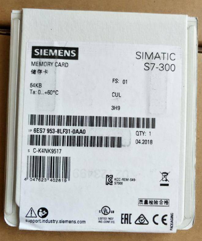 内蒙古包头西门子S7-1500CPU模块代理商