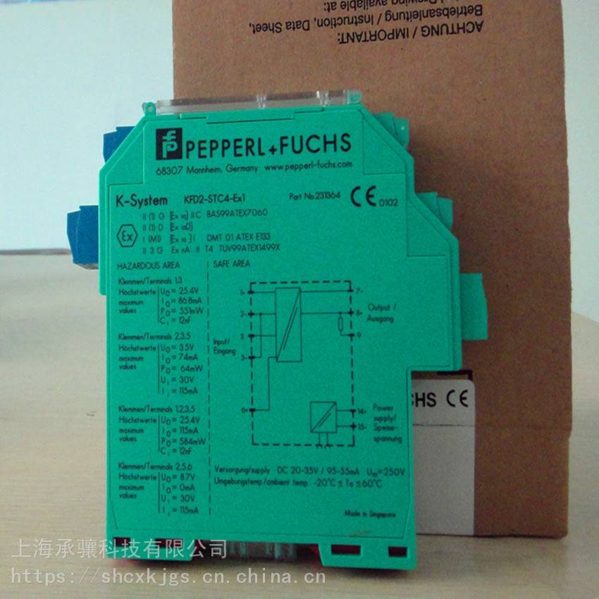 倍加福智能型IP转换器KFD2-VR4-EX1.26用于将能量限制在安全的水平