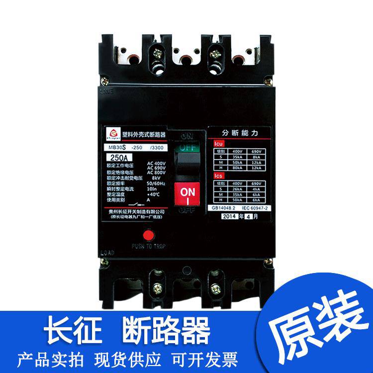 泰永长征天津一级经销商锋领电气/全境派送2022已更新