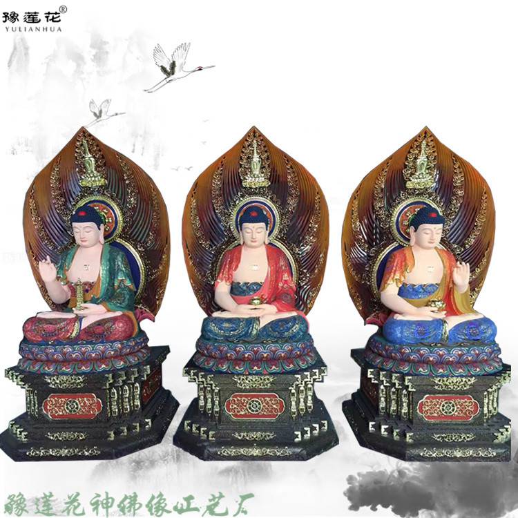七佛药师佛像厂家 药师佛神像厂家 七躬医王塑像 法海胜慧游戏神通如来