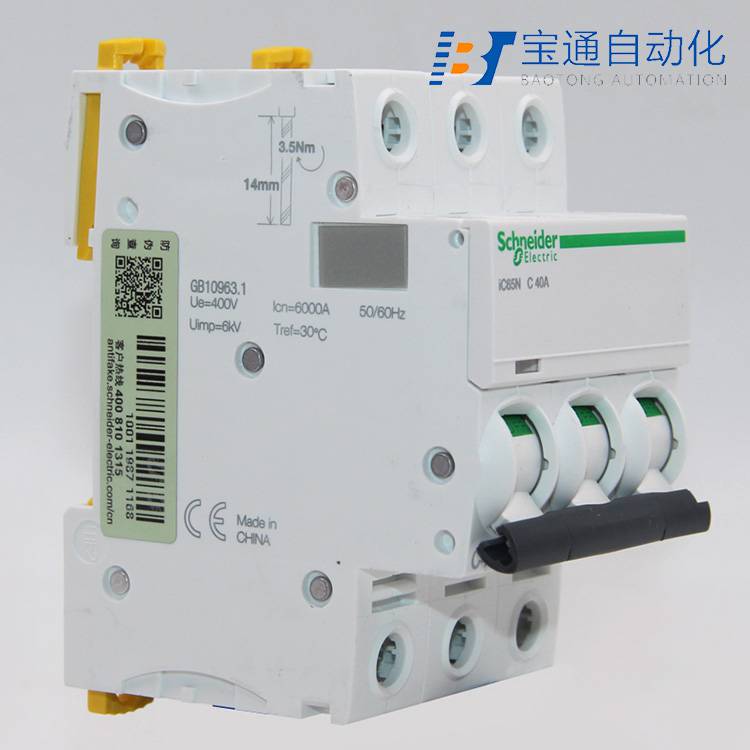 梧州市施耐德小型断路器代理商(直达2022已更新)