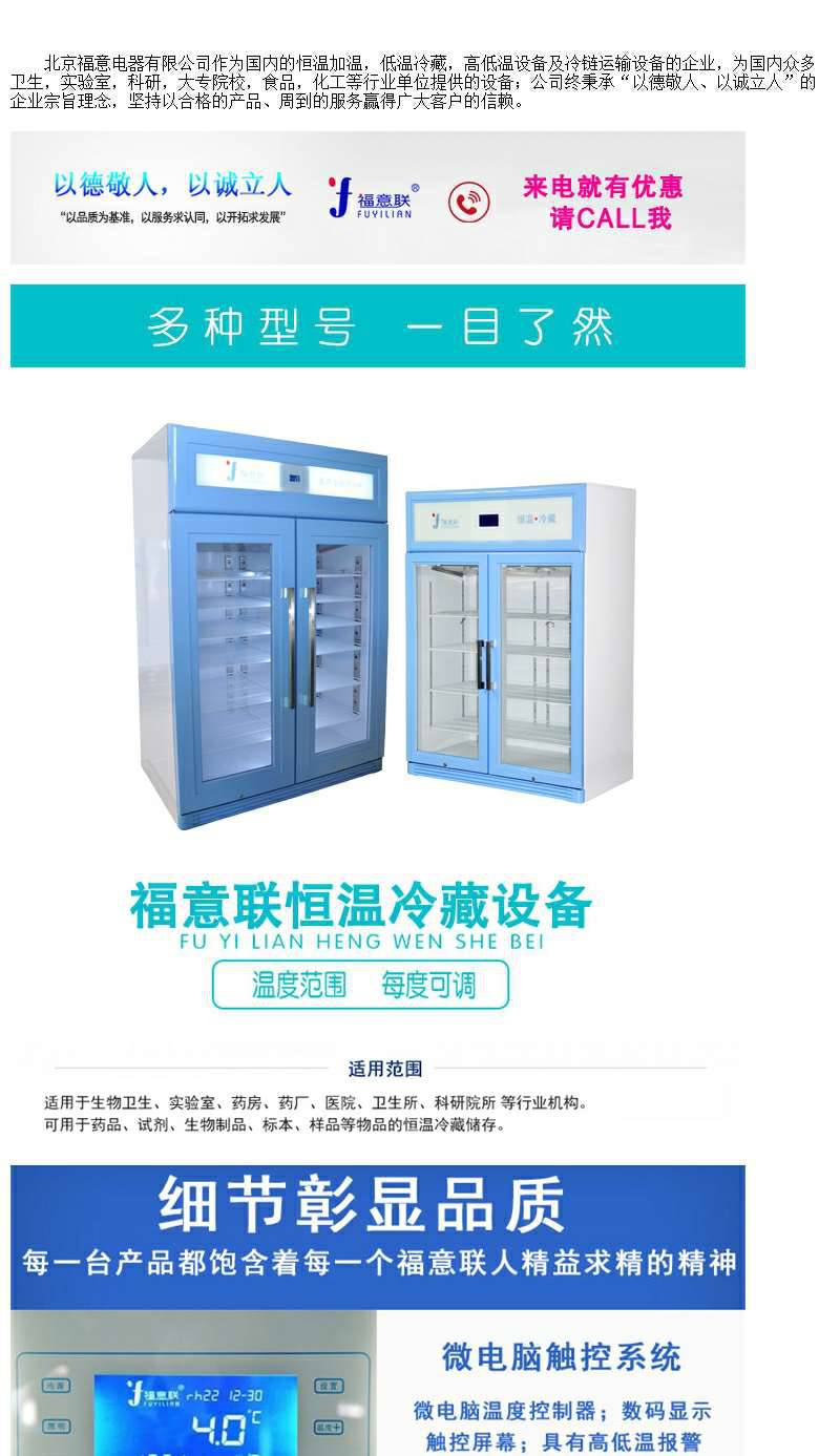 中药热奄包加热装置FYL-YS-151L