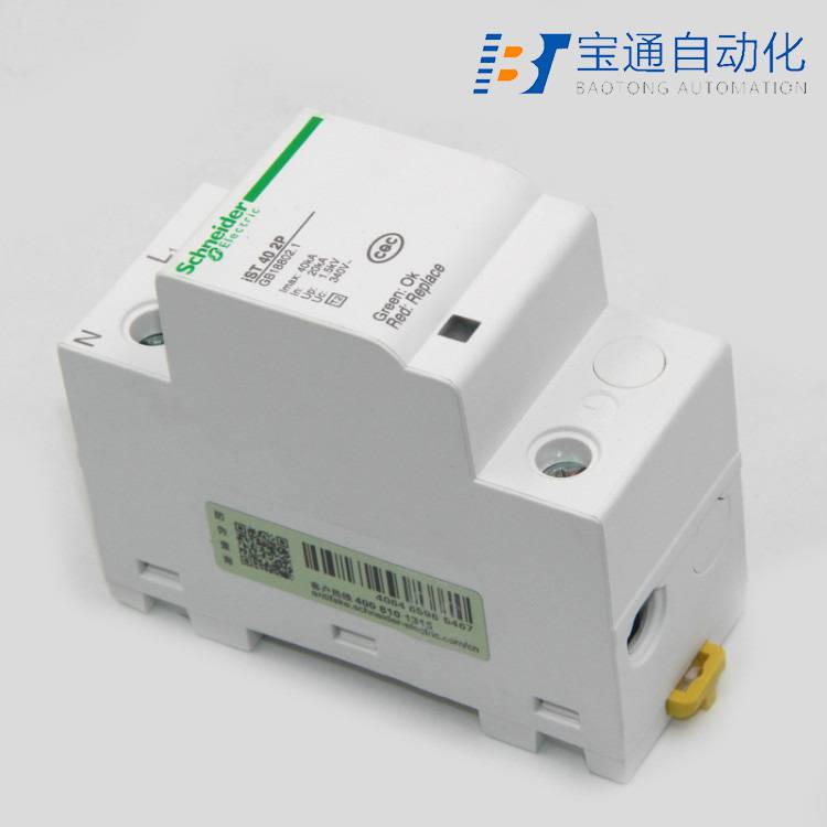 施耐德防雷器EA9L40 1P+N浪涌保护器-原装现货2022已更新