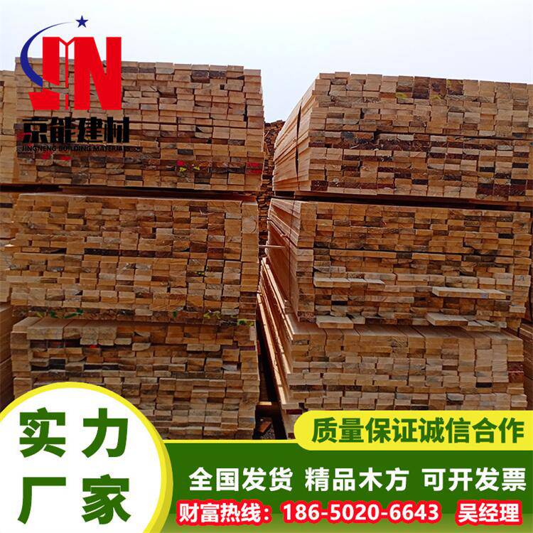 天津滨海新3×6木方批发厂家新西兰松京能建材