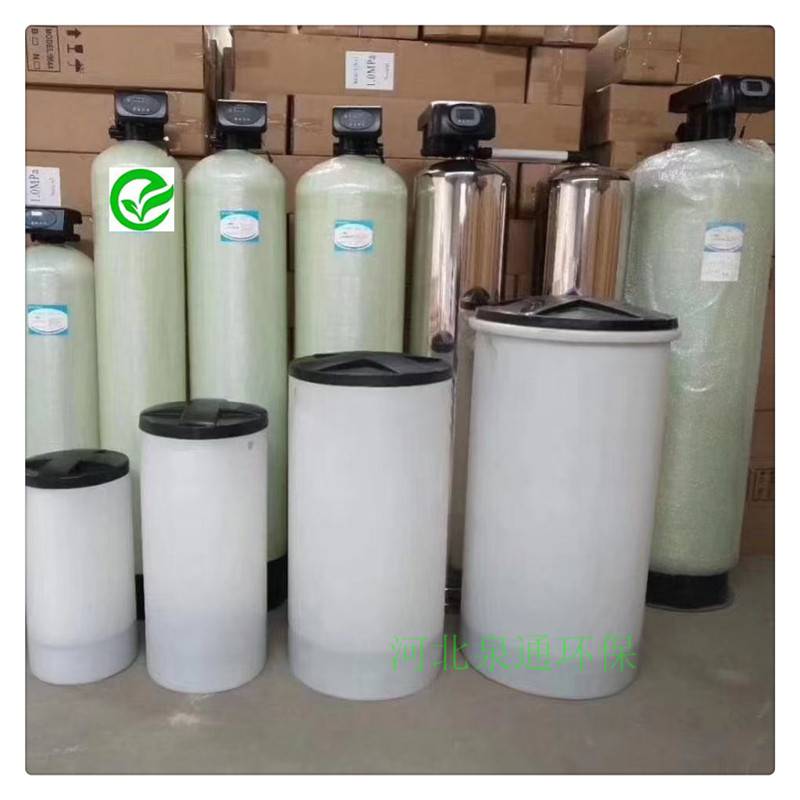 长治屯留自动软化水除垢设备电锅炉软水设备软化水处理装置安装图