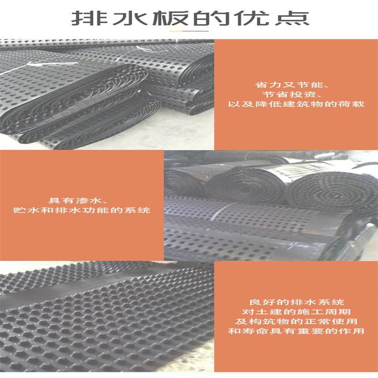 欢迎访问/-//喀什市排水板/-//喀什市集团