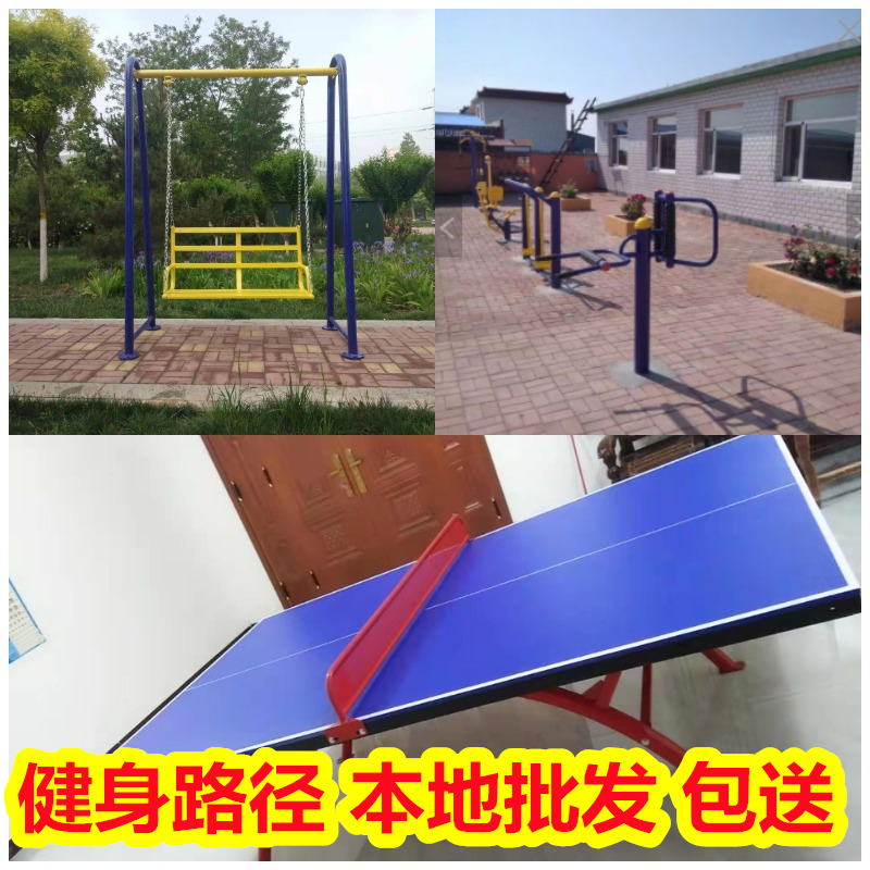 桂林秀峰小区健身器材~美丽乡村建设器材~咨询***