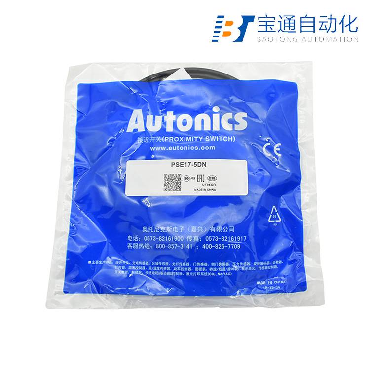 奥托尼克斯PR08-1.5DP2接近开关-派送直达2022已更新