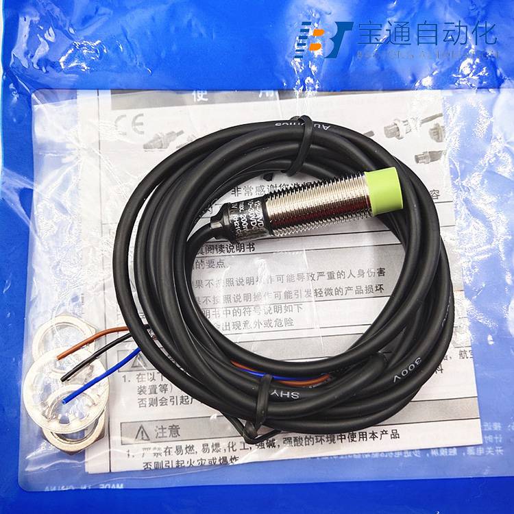 PS12-4DN奥托尼克斯接近开关-传感器原装2022已更新
